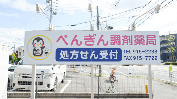 看板