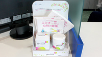 新エース薬局の健康食品