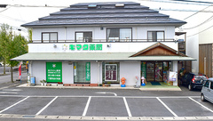 キマタ薬局の外観