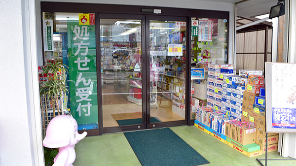 キマタ薬局の入口