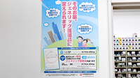 キマタ薬局のジェネリック対応