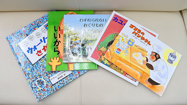 キマタ薬局のキッズ用品