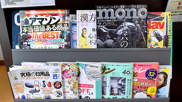 キマタ薬局の書籍