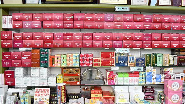 キマタ薬局の一般医薬品