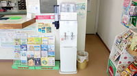 東薬局のフリーサービス
