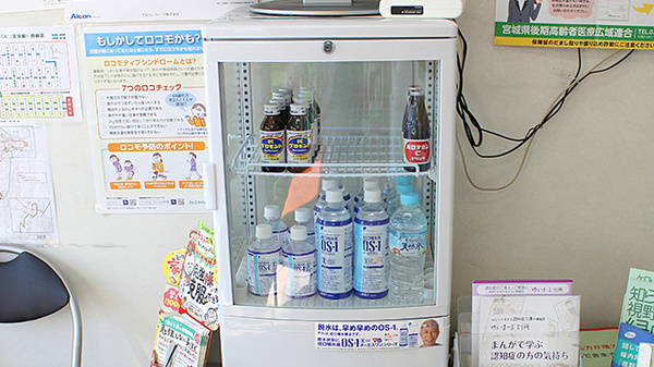 東薬局の飲食物
