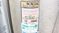 たんぽぽ薬局　本店の冊子