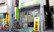たんぽぽ薬局　本店の外観