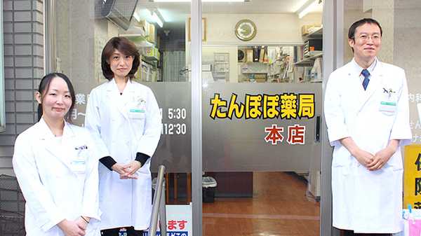 薬剤師/スタッフ