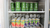 たんぽぽ薬局　小岩店の飲食物