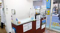 たんぽぽ薬局　小岩店の受付/カウンター