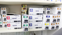 たんぽぽ薬局　西小岩店の漢方薬