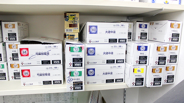 たんぽぽ薬局　西小岩店の漢方薬
