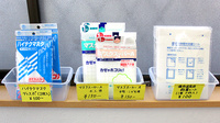 たんぽぽ薬局　西小岩店の雑貨品