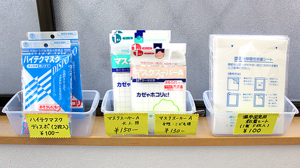たんぽぽ薬局　西小岩店の雑貨品