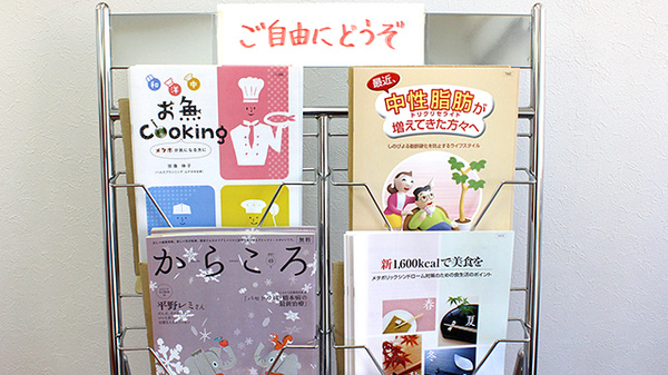 たんぽぽ薬局　西小岩店の冊子