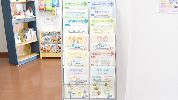 まみ薬局　北篠崎店の冊子