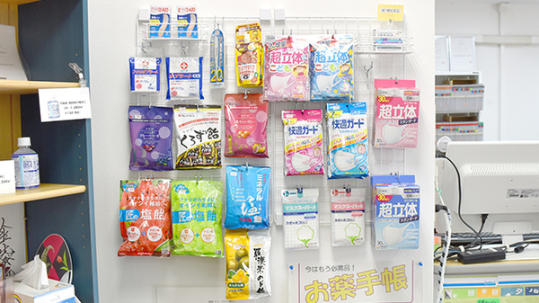 まみ薬局　北篠崎店の雑貨品