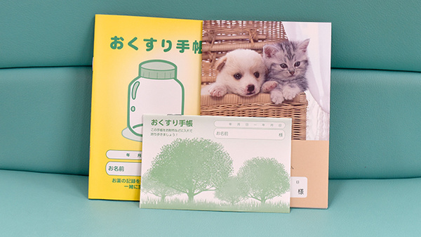 お薬手帳