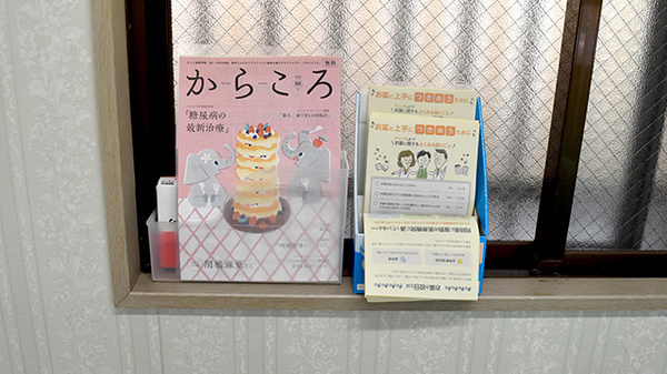 冊子