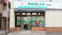 アポロン薬局是政店の入口