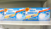 アポロン薬局是政店の雑貨品