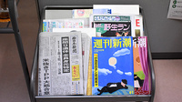 和容堂薬局の書籍
