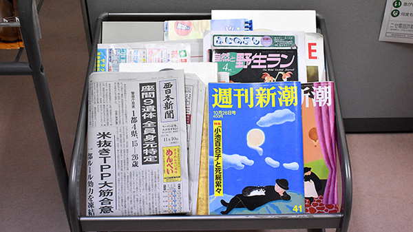 和容堂薬局の書籍