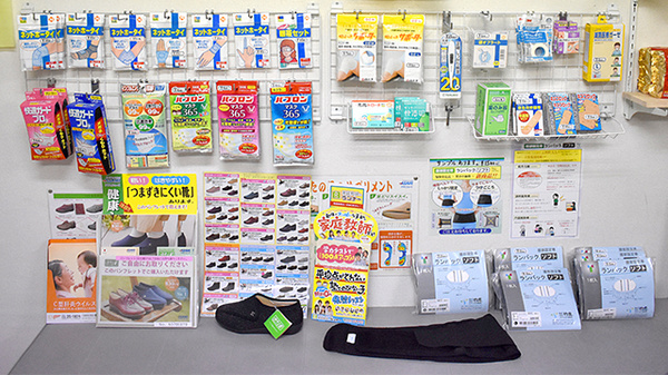 和容堂薬局の雑貨品