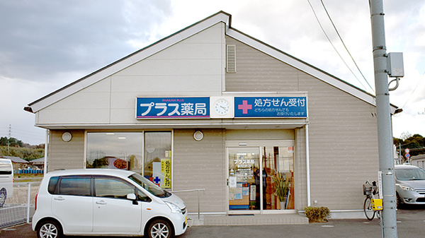 プラス薬局　藤岡白石店の外観