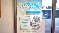 プラス薬局　藤岡白石店のジェネリック対応