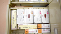 プラス薬局　藤岡白石店の漢方薬