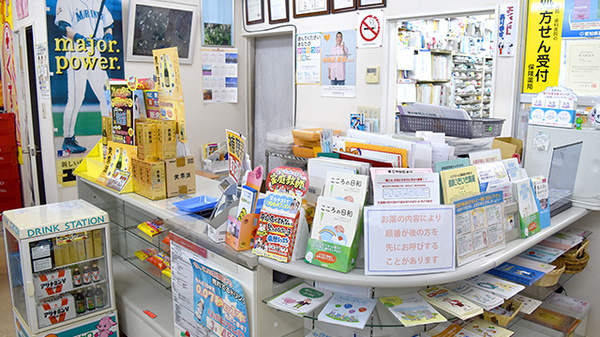 受付/カウンター