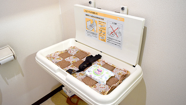キッズ用設備