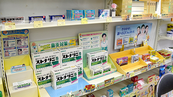 一般医薬品
