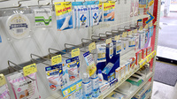 スズラン薬局の雑貨品