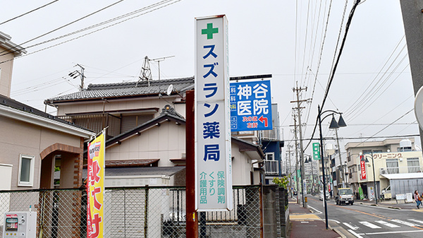看板