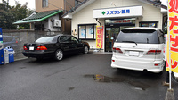 スズラン薬局の駐車場