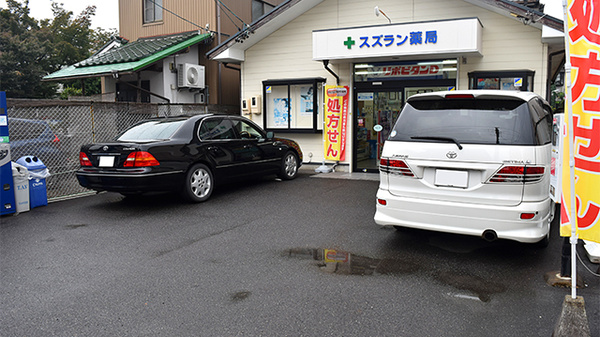 駐車場