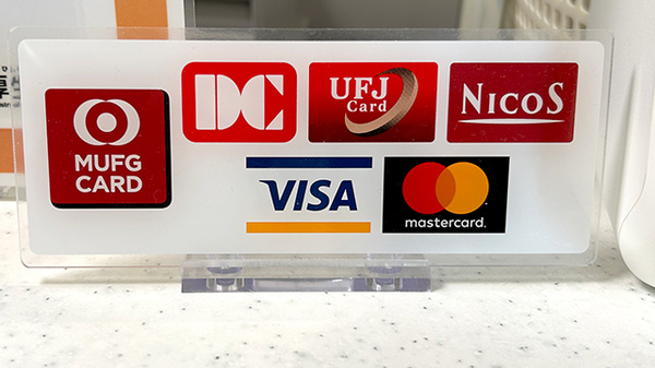 三恵薬局 合志店のクレジットカード対応
