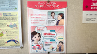 レモン薬局のジェネリック対応