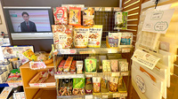 レモン薬局の健康食品