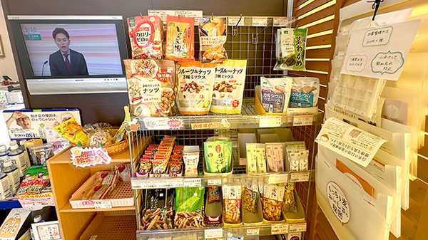 レモン薬局の健康食品
