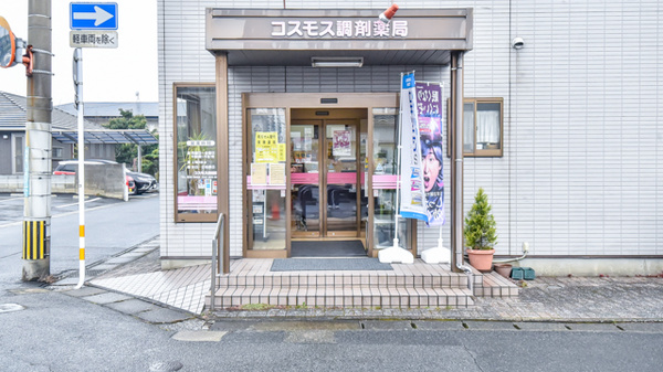 入口
