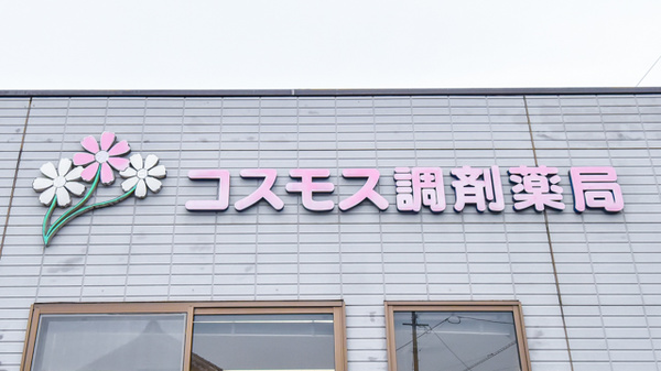 看板