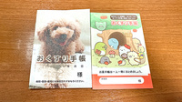 レモン薬局　佐倉店のお薬手帳
