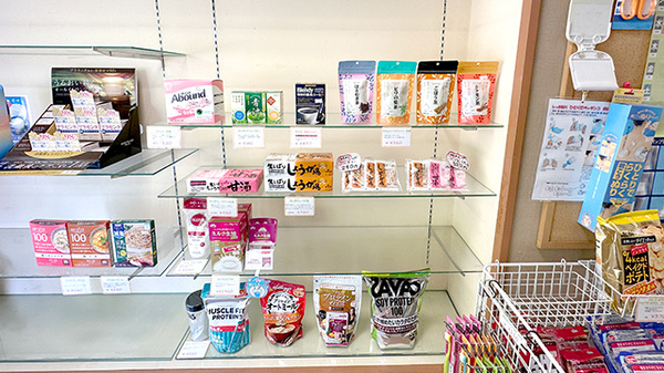 レモン薬局　佐倉店の健康食品