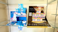 レモン薬局　佐倉店の化粧品