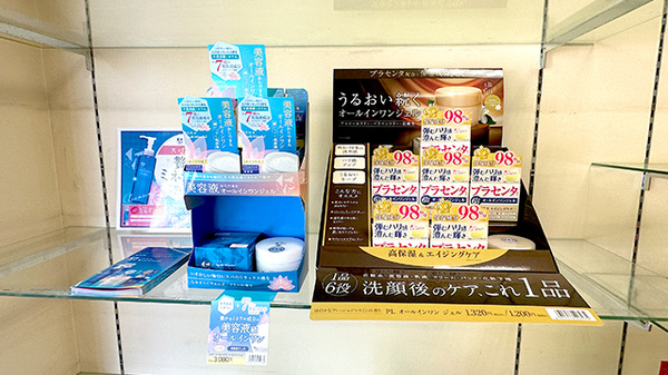 レモン薬局　佐倉店の化粧品