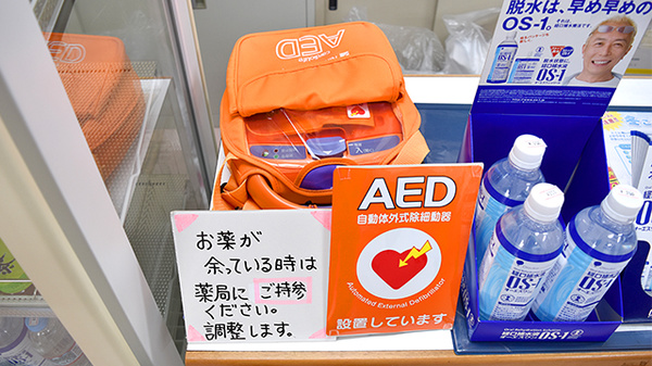 AED